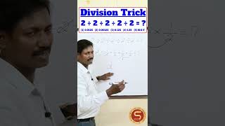 Division Made Easy with This ONE Trick  Division Trick  Long Division shorts trending maths [upl. by Ettennal]