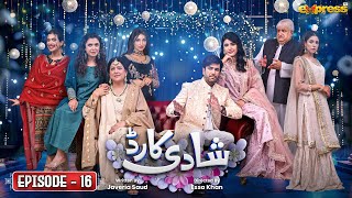 Shadi Card  Episode 16 Eng Sub  Junaid Khan  Sehar Hashmi  Express TV [upl. by Berg791]