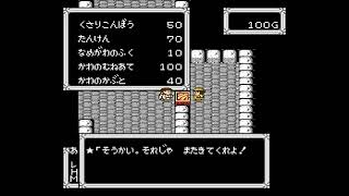 Herakles no Eikou II  Titan no Metsubou Gameplay Famicom [upl. by Auehsoj]