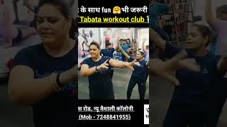 Bhangra at Tabata workout club bhangra dance shorts shortvideo trending [upl. by Merrilee]