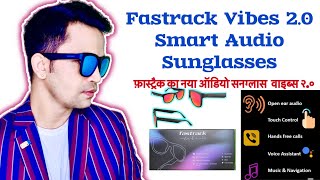 Fastrack Vibes 20 smart Audio Sunglasses SWD004BK3V SWD004BK2VSWD004BK1V [upl. by Sanez]