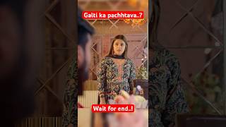 Galti ka pachhtava explore youtubeshorts viralvideo shorts [upl. by Rita]