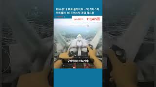 PXN2119 프로 플라이트 스틱 조이스틱 컨트롤러 PC 조이스틱 게임 패드용 [upl. by Sammer998]