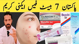 7 Best Creams for Acne Treatment in pakistan [upl. by Reitrac]