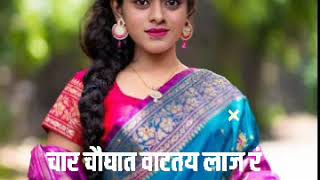 Dilachi Rani New WhatsApp Status Marathi Romantic Love Status ❤💞 love whatsappstatus romanticsong [upl. by Attenhoj976]