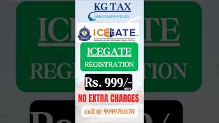 ICEGATE Registration Process  ICEGATE REGISTRATION ONLINE  AD CODE Registration ICEGATE AD Code [upl. by Jackie]