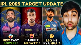 IPL 2025 News KL Rahul EXPOSED😱LSG  MI TARGET PLAYERS UPDATE  Umran Malik in KKR  Mega Auction [upl. by Anitram]