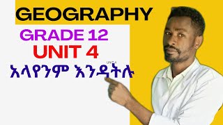 Geography Grade 12 Unit Four the most important Exam Questions from each titles [upl. by Ensoll]