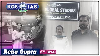 67th BPSC  Neha Gupta  Sub Divisional BC EBC Welfare Officer bpsc kgsias khansir [upl. by Bond13]