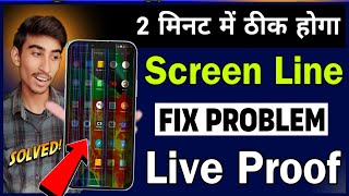 Mobile Display Lining Blinking Problem  Phone Screen Par Line Kaise Hataye Realme  Display Lining [upl. by Hynes441]