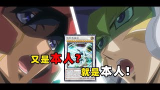 【游戏王 Master Duel】我们的决斗可是魂破天际的啊啊啊啊啊啊啊啊啊啊啊！！！ [upl. by Dewees]