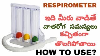 How to use Respirometer  Spirometer review in Telugu [upl. by Tarrant]