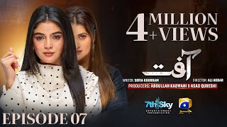 Aafat Episode 07  Eng Sub  Laiba Khan  Ali Abbas  Hibba Aziz  23rd October 2024  HAR PAL GEO [upl. by Macfarlane]