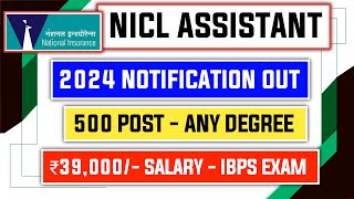 NICL Assistant 500 Post 2024 Notification Out [upl. by Wolgast]