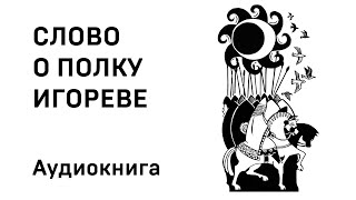 АП Чехов  Черный монах Аудиокнига Читает Иннокентий Смоктуновский [upl. by Anner]