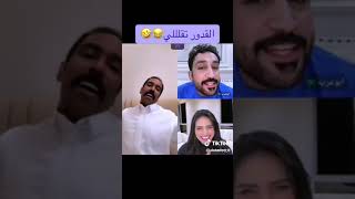 بث فهد القصيمي و ابو عرب [upl. by Calysta172]