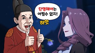 쿠자비나는 죽을 운명이었다 [upl. by Phyl403]