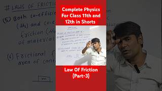 Law Of Friction Part3 ll Friction ll For Class 11th NEET and JEE in Shorts [upl. by Leuamme]