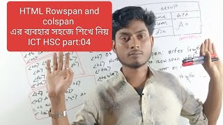 html rowspan and colspan এর ব্যবহার ict hsc [upl. by Ahtibbat]