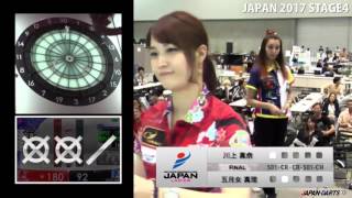 川上 真奈 VS 五月女 真理 ‐JAPAN 2017 STAGE4 LADIES FINAL [upl. by Herwin]