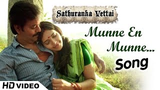 Sathuranga Vettai Songs  Video Songs  1080P HD  Songs Online  Munne En Munne Song [upl. by Auhsuj]