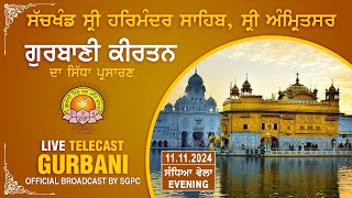 Official SGPC LIVE  Gurbani Kirtan  Sachkhand Sri Harmandir Sahib Sri Amritsar  11112024 [upl. by Ariajay]