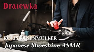 【ASMR】Japanese Shoeshine  104 [upl. by Aytac]