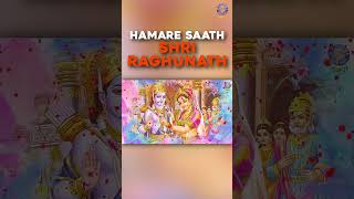 👆 Click The Link To Watch Full Song  HAMARE SAATH SHRI RAGHUNATH SONG  shreeram ayodhya shorts [upl. by Wagoner]