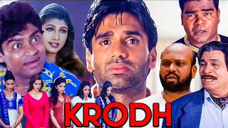 Krodh क्रोध 2000 Full Movie in 1080p  Suniel Shetty Rambha Johnny Lever Kader Khan Mohan [upl. by Tod832]