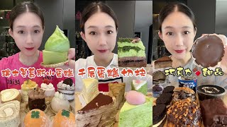 ASMR EATING SWEET DESSERTS REVIEW TASTY AND SOUNDS [upl. by Ina]