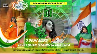 Dj Remix JBL Mix  O Desh Mere Arijit Singh Dj Song  O Desh Mere Desh Bhakti Dj Anoop Hardoi up30 [upl. by Eiznek995]