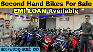 Best And Cheap Second Hand Bikes For Sale  SUPERBIKES SALES IN BANGALORE [upl. by Nail498]