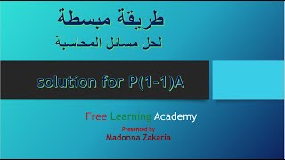 Accounting Principles  Chapter 1  solution for P11A  Lecture 6 [upl. by Jacob]