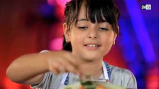 Masterchef Junior  ماستر شيف  Prime 5 [upl. by Mandle]