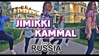 Jimiki kamal song [upl. by Allsun]