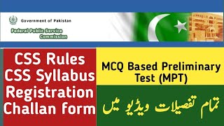 How to apply for CSS MPT 2024  CSS MPT syllabus  CSS MPT challan form advertisement part 1 [upl. by Beck921]