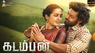 Kadamban  Arya Catherine Tresa  Tamil ActionPacked Movie  Tamil Full Movie  Super Good Films [upl. by Cand]