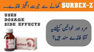 Benefits and Side Effect of Surbex Z in URDUHindi  Surbex z tablet uses [upl. by Gninnahc]