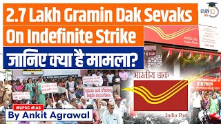 India Post Employees on Strike in Several States Demand Better Work Benefits  UPSC Mains [upl. by Jimmie]