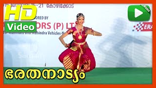 Nadaroopiniye  Bharathanatyam  55th Kerala school kalolsavam 2015 [upl. by Cyndy624]