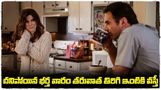 నిద్రలో వచ్చే కల నిజంగా జరిగితే  Premonition movie explained in Telugu  Cheppandra Babu [upl. by Ocicnarf]