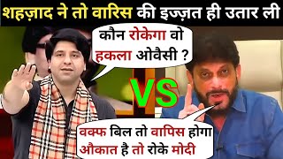 Shehzad Poonawalla Bjp 🔥 Vs Waris Pathan AIMIM 😂 Latest Debate  Navika Kumar Debate  Hindu Central [upl. by Habas]