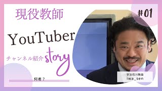 チャンネル紹介動画2023年版 [upl. by Nydroj528]