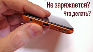 Ремонт Телефон Xiaomi Redmi 8 не заряжается Замена гнезда без паяльника [upl. by Deming21]