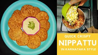 Nippattu Recipe  Quick amp Crispy Karnataka Style Nippattu recipe  Nippattu At Home Recipe [upl. by Pape86]