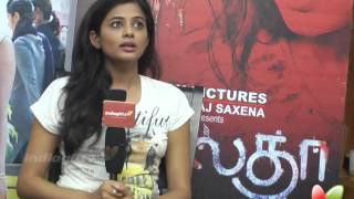 Priyamani On Charulatha  Latest Tamil Film  Priyamani  Saranya Ponvannan [upl. by Cynth]