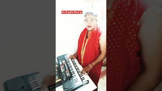 Maiya ke chunriya kotedar piano tune🙏 [upl. by Aissert]