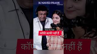 RJ NAVED PRANK कॉफी काफी नहीं है।VashuipCenter2112 prank funny [upl. by Macomber]