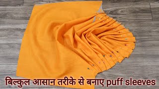 Puff sleeves cutting and stitching  baloon sleeves cutting and stitching [upl. by Ama]