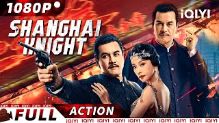 【ENG SUB】Shanghai Knight  Gangster Action  New Chinese Movie  iQIYI Action Movie [upl. by Ssor]